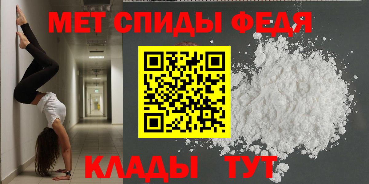 АМФЕТАМИН Розовый  Вход с VPN  Amphetamine  маркетплейс формула  Солнечногорск 