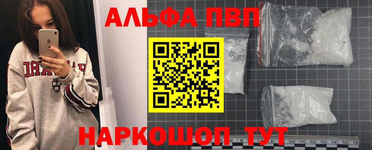 А ПВП СК  Альфа ПВП СК  Солнечногорск  А ПВП  Вход с VPN 