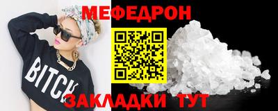мет Бузулук