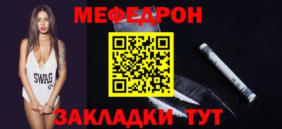 мет Бузулук