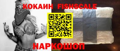кокаин перу Будённовск