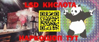 кокаин перу Будённовск