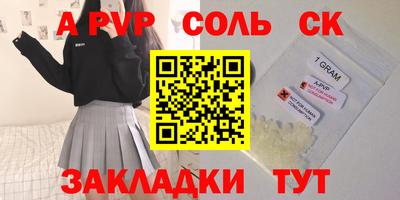 мет Бузулук