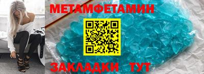 мет Бузулук