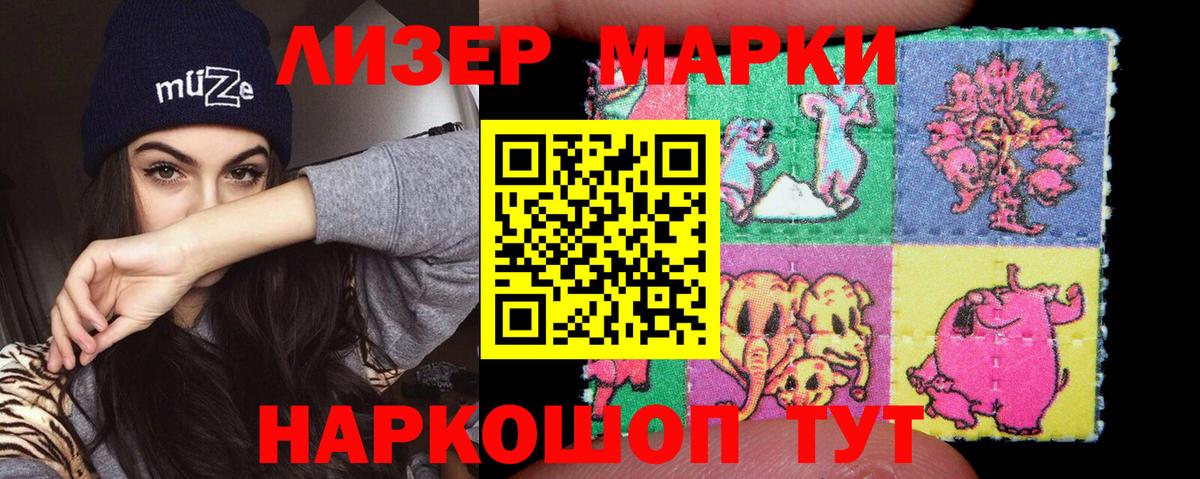 Лсд 25 экстази ecstasy Солнечногорск