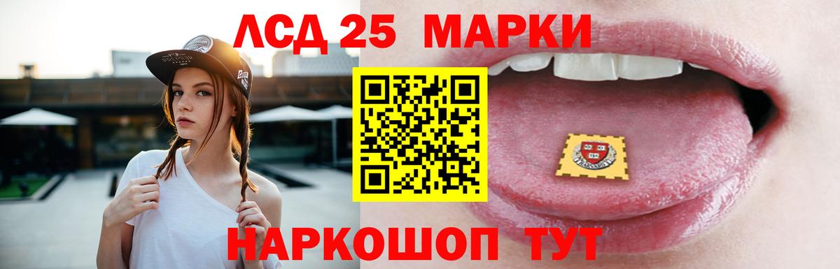 Солнечногорск  ЛСД экстази кислота  Вход с VPN 