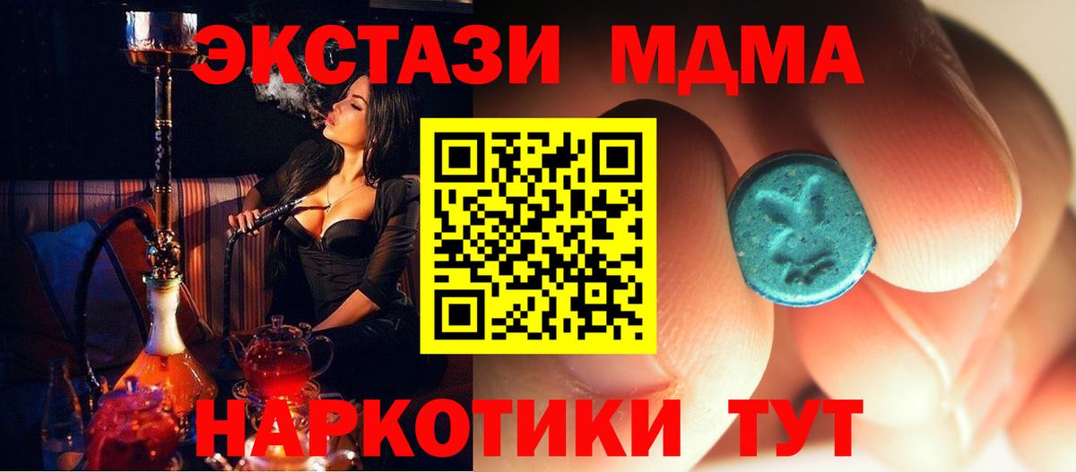 MDMA VHQ Солнечногорск