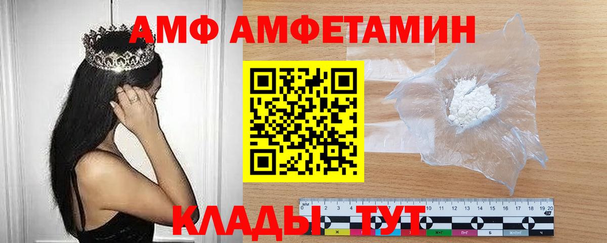 Первитин витя  Первитин витя  Вход с VPN  Солнечногорск 