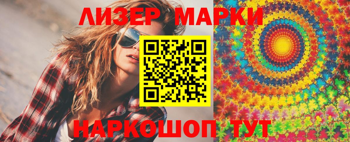 Марки NBOMe 1,8мг  Вход с VPN  Солнечногорск  Марки NBOMe 1,8мг 
