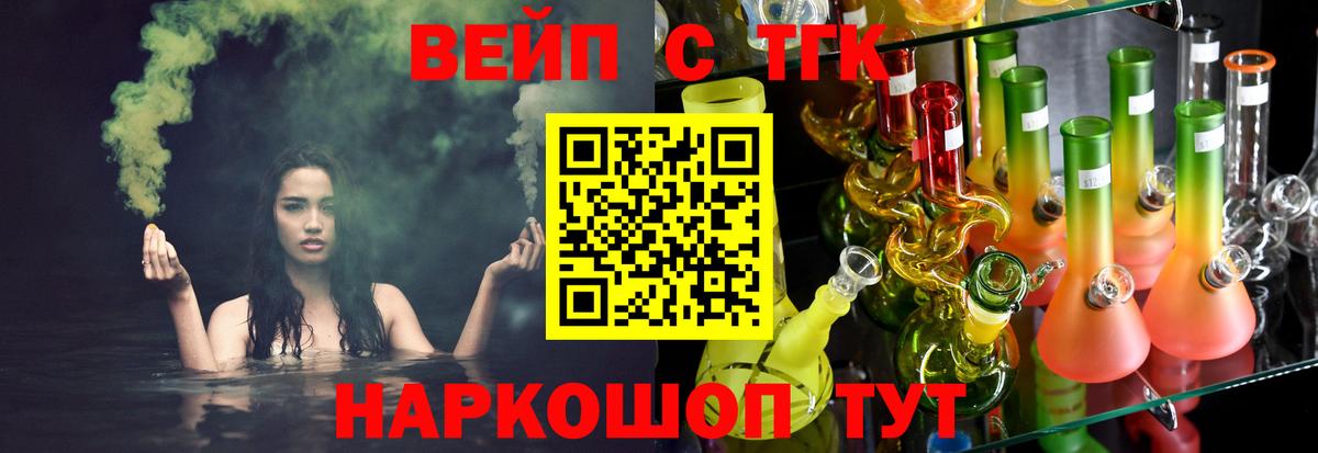 ТГК Wax Солнечногорск